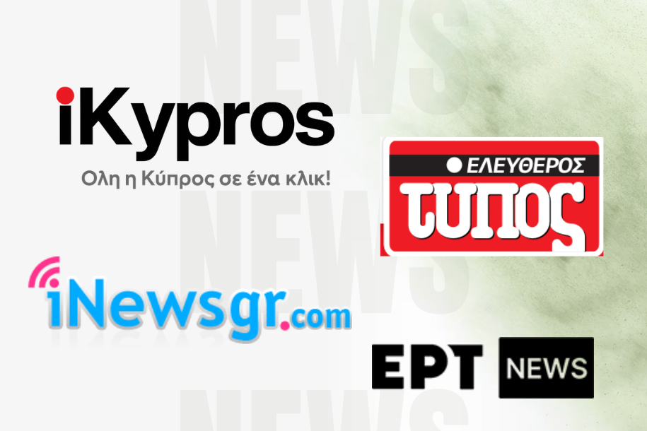 Media Coverage Highlight — Wings to Cure Gala Receives International Spotlight